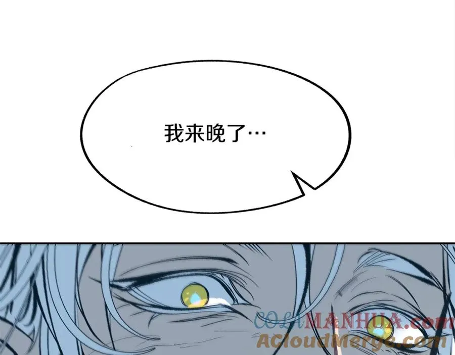第11话 你骗我 第41页