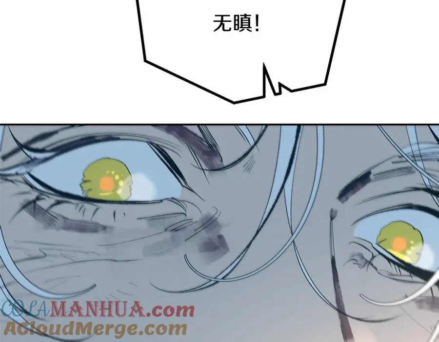 第11话 你骗我 第45页
