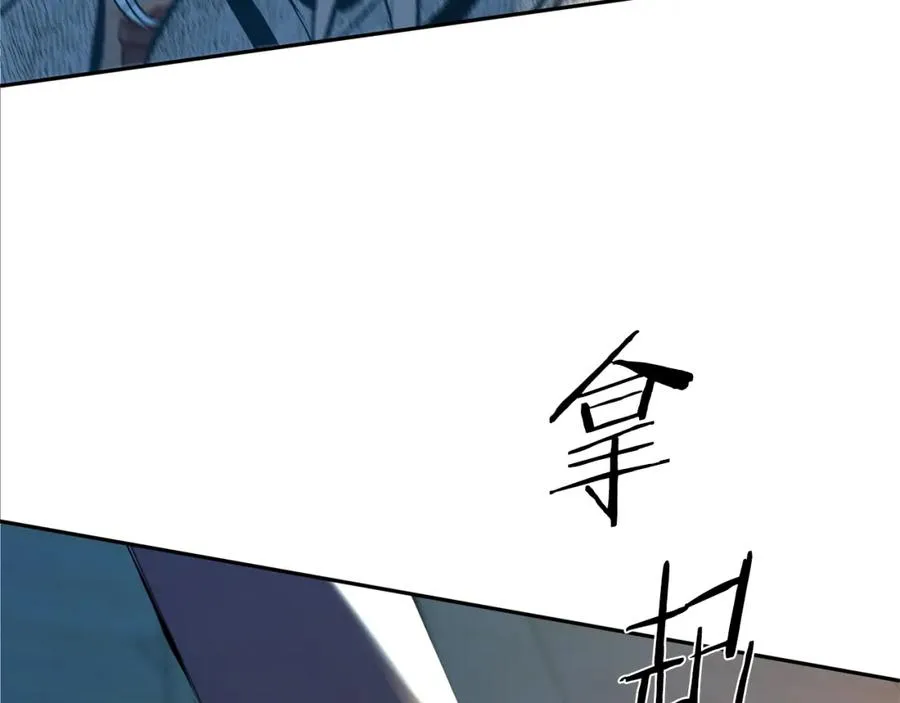 第11话 你骗我 第52页