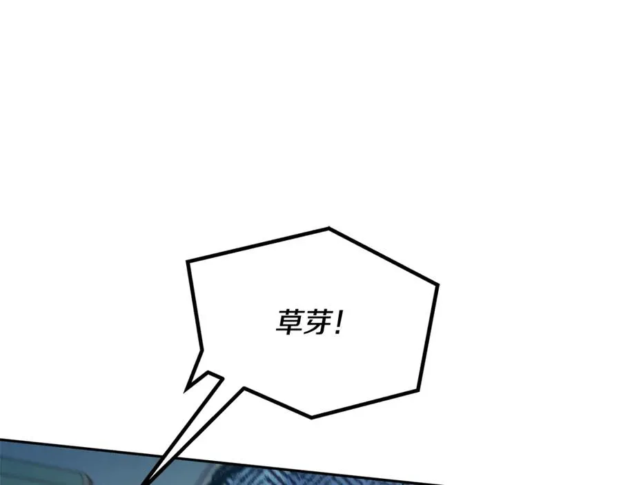 第11话 你骗我 第59页