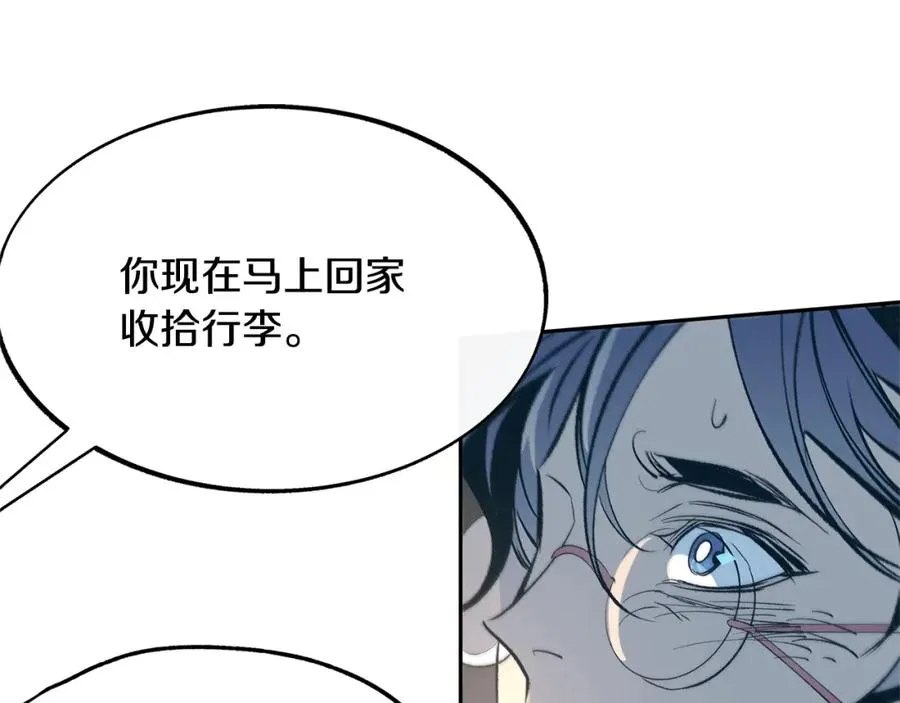 第11话 你骗我 第62页