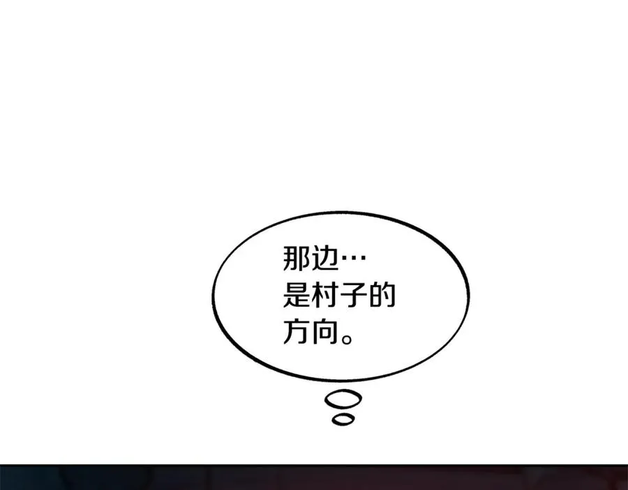 第11话 你骗我 第78页
