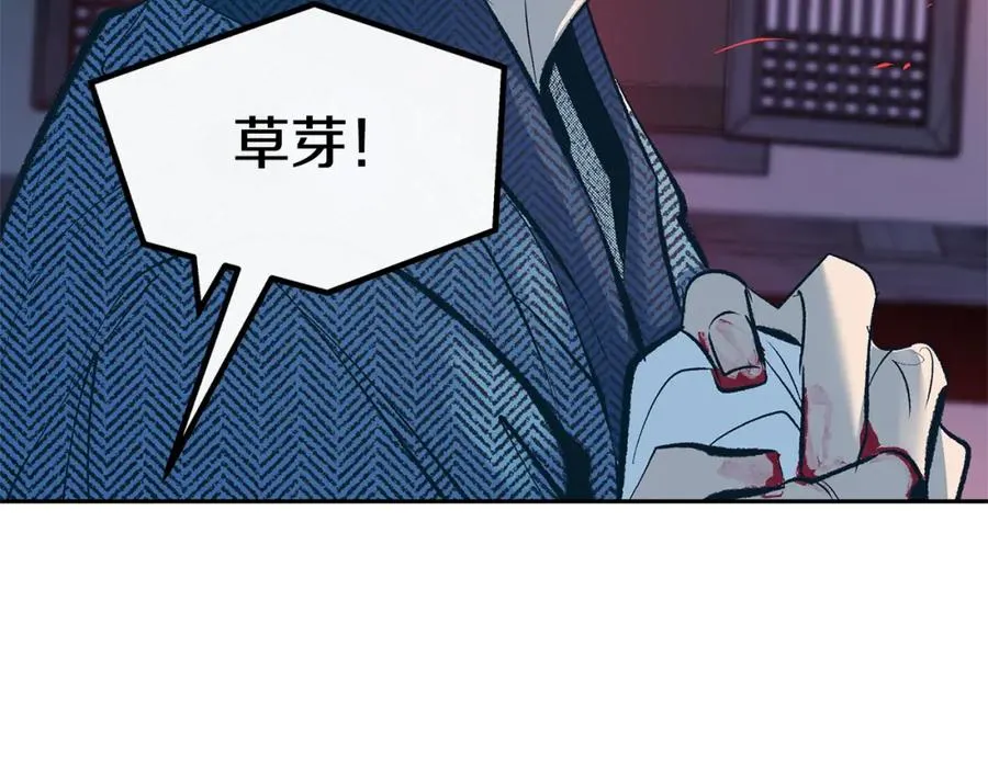 第11话 你骗我 第80页