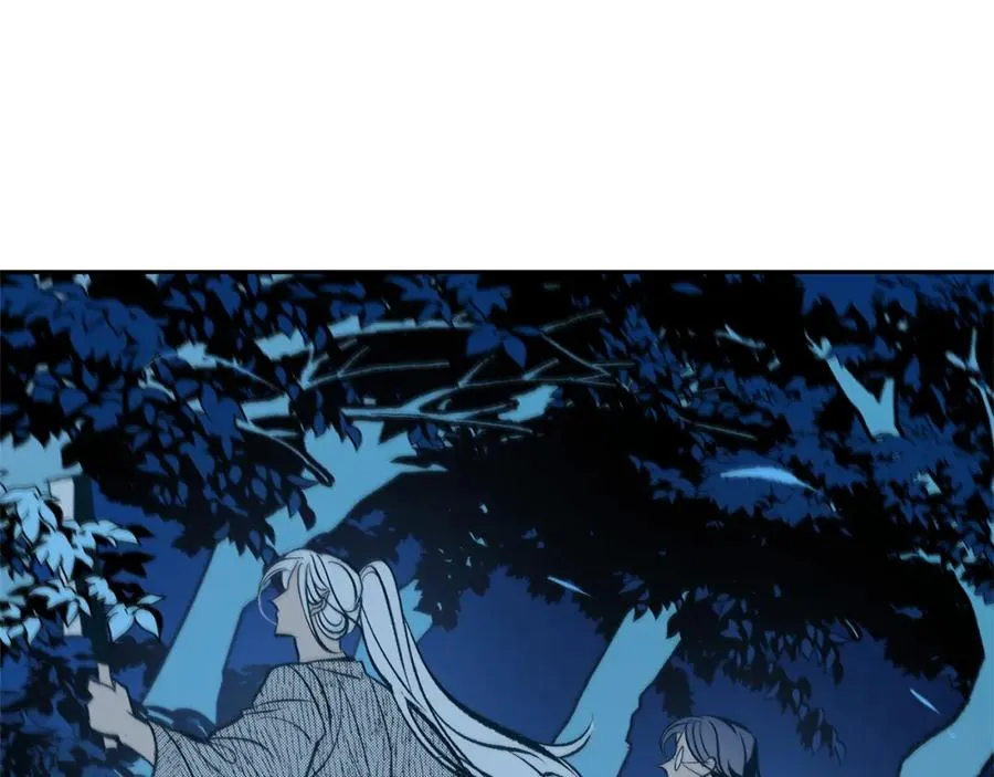 第11话 你骗我 第87页