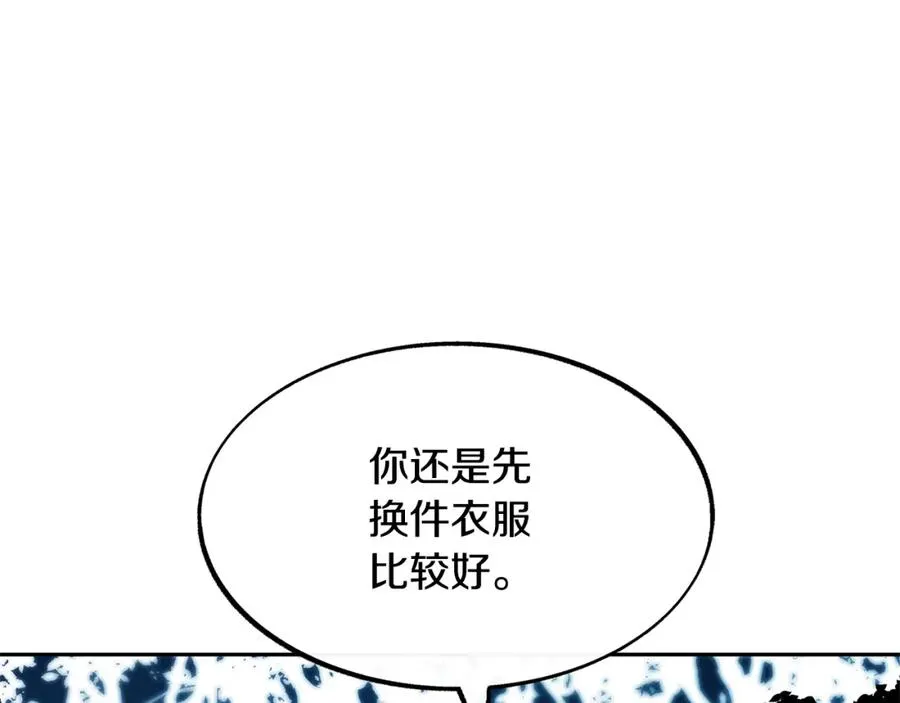第11话 你骗我 第103页