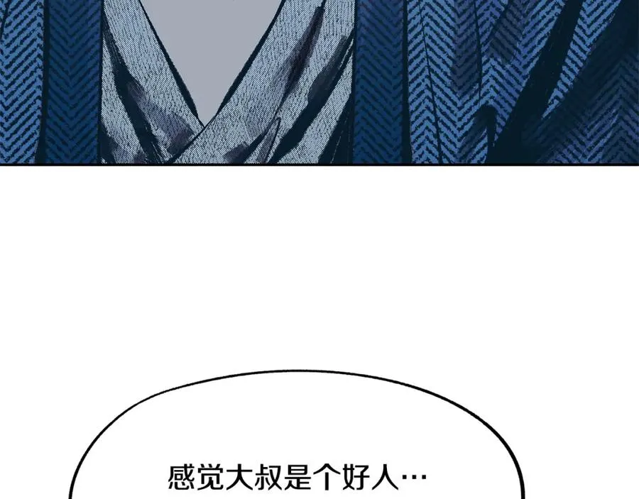 第11话 你骗我 第108页