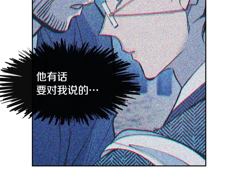第11话 你骗我 第112页
