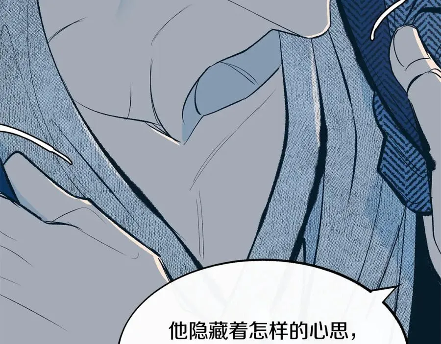 第11话 你骗我 第115页