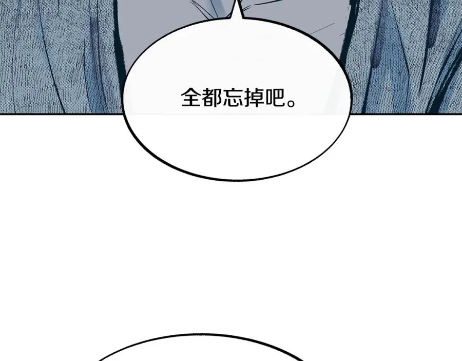 第11话 你骗我 第131页