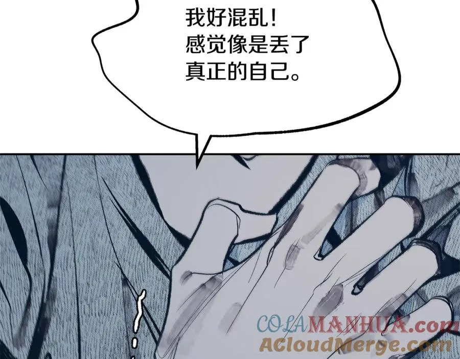第11话 你骗我 第141页
