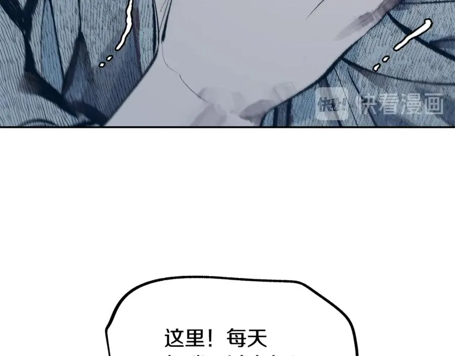 第11话 你骗我 第142页