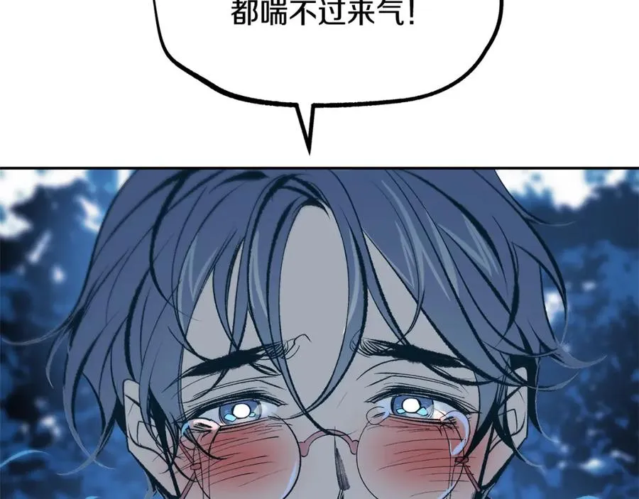 第11话 你骗我 第143页