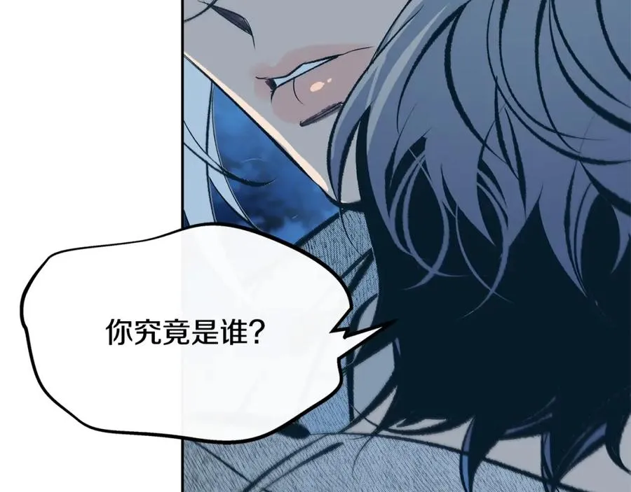 第11话 你骗我 第147页