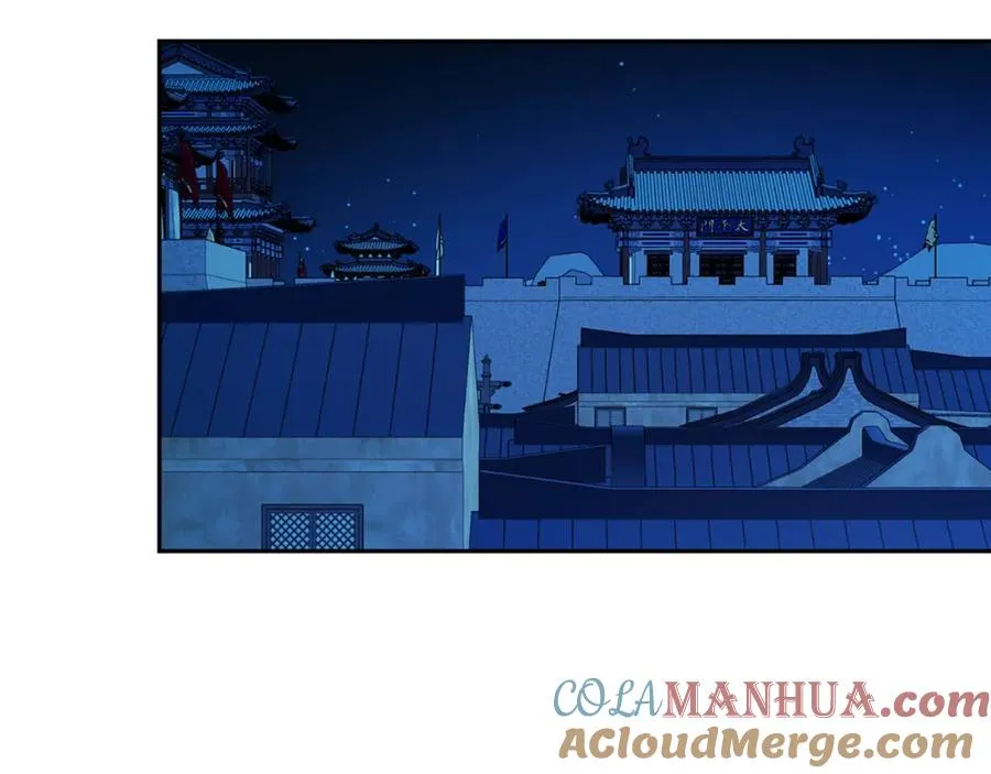 第11话 你骗我 第165页