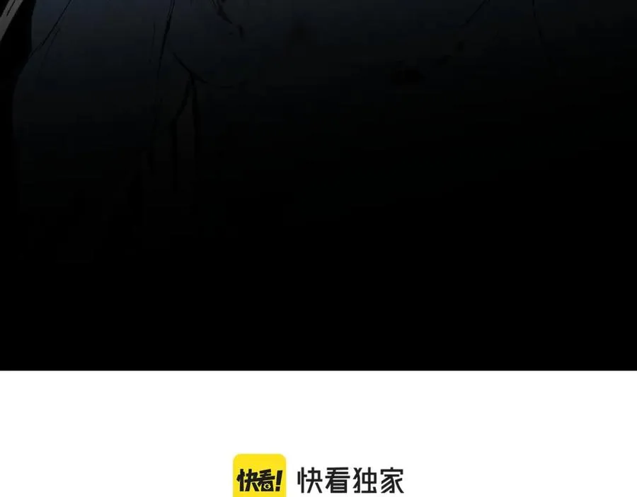 第12话 走出大山 第28页