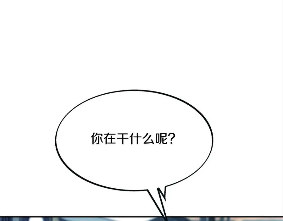 第12话 走出大山 第72页