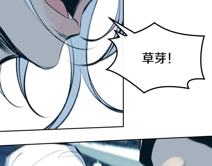 第12话 走出大山 第79页