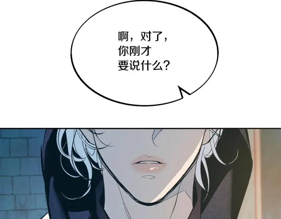 第12话 走出大山 第103页