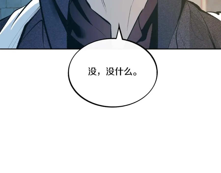 第12话 走出大山 第104页