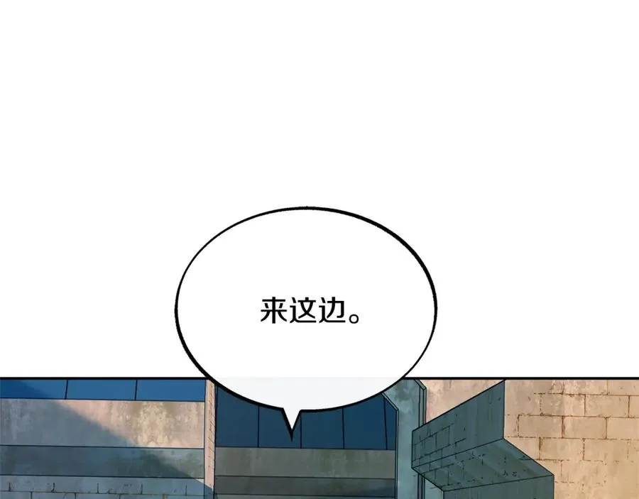 第12话 走出大山 第108页