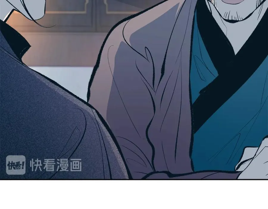 第12话 走出大山 第136页