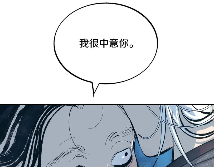 第12话 走出大山 第180页
