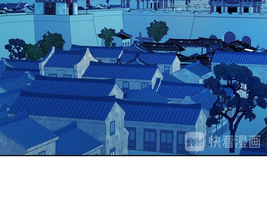 第13话 从始至终我只信你 第7页