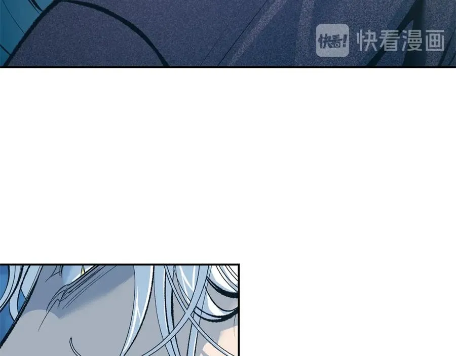 第13话 从始至终我只信你 第38页