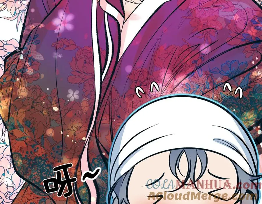 第13话 从始至终我只信你 第61页