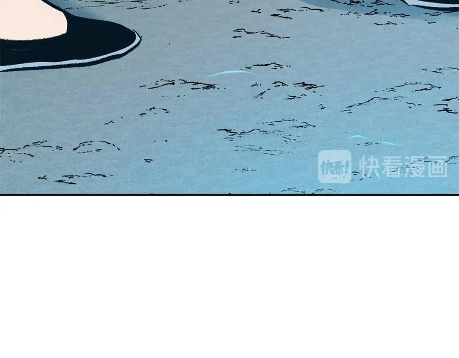 第13话 从始至终我只信你 第110页