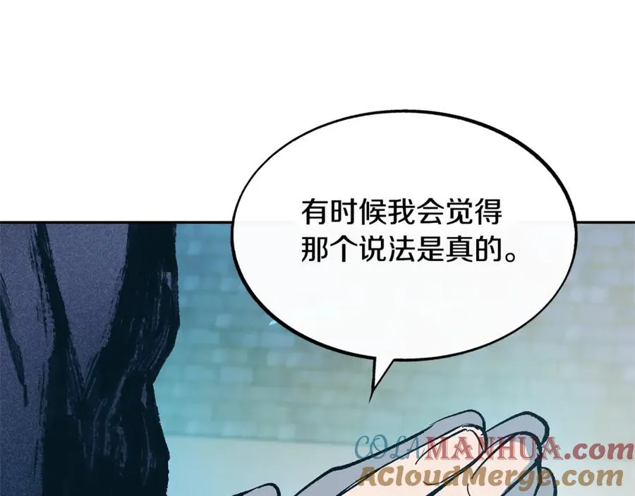第13话 从始至终我只信你 第141页