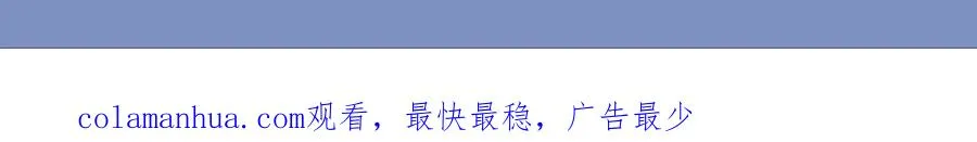 第13话 从始至终我只信你 第187页