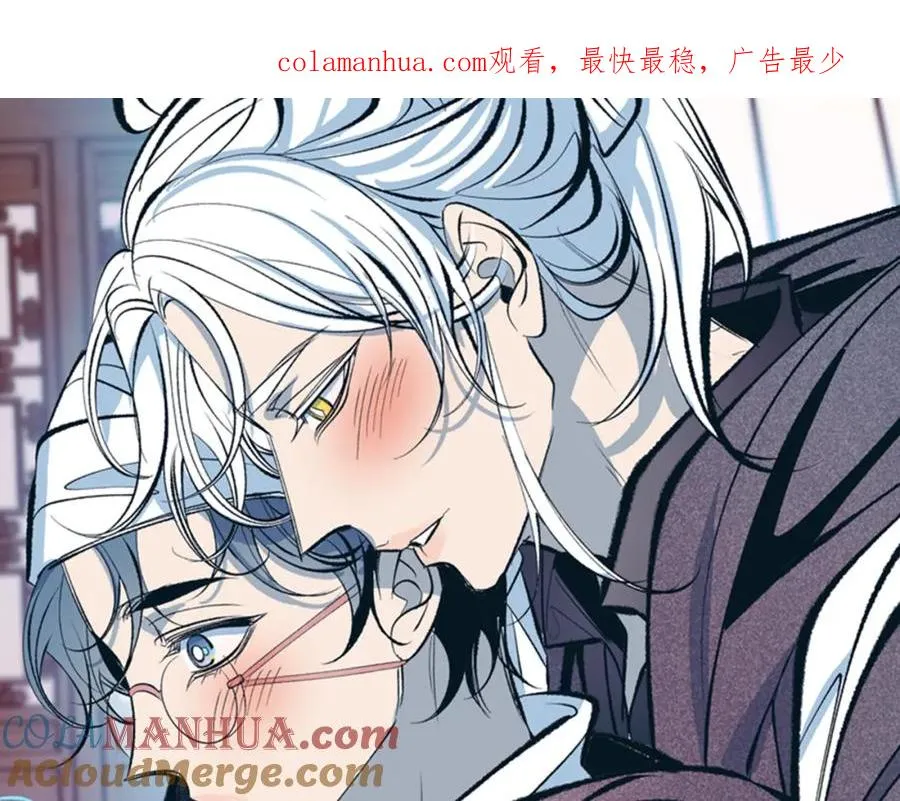 第14话 哥，好久不见 第1页