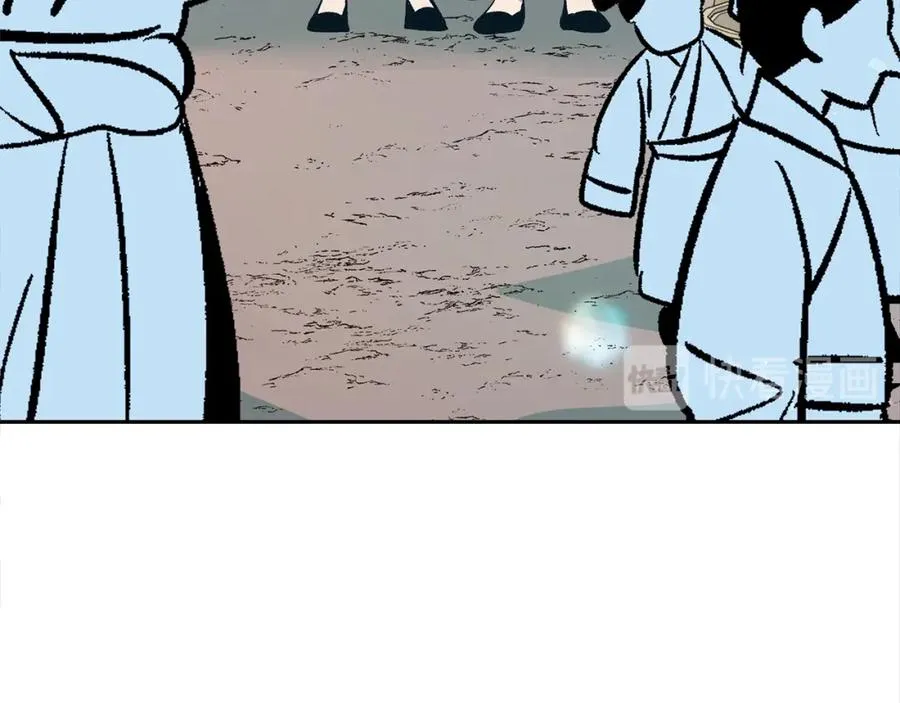 第14话 哥，好久不见 第8页