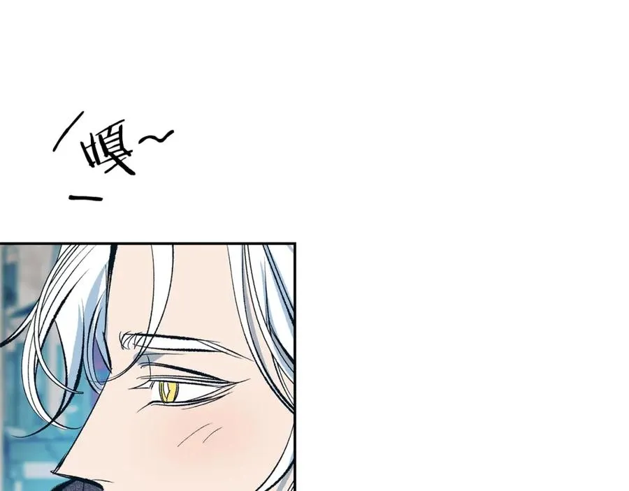 第14话 哥，好久不见 第26页