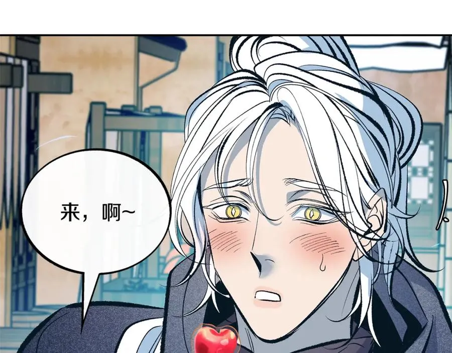 第14话 哥，好久不见 第40页