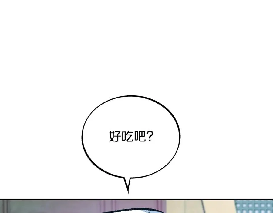 第14话 哥，好久不见 第44页