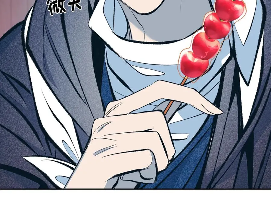 第14话 哥，好久不见 第46页