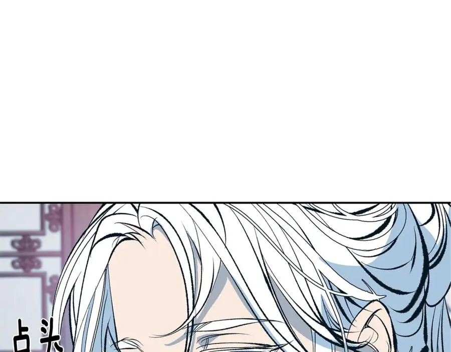 第14话 哥，好久不见 第47页