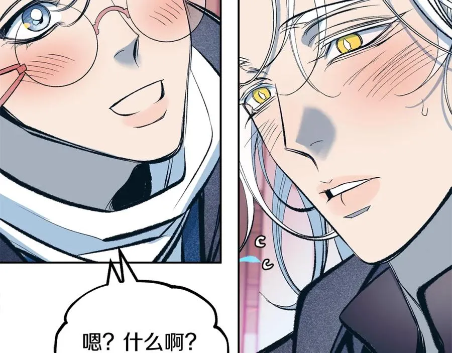 第14话 哥，好久不见 第54页