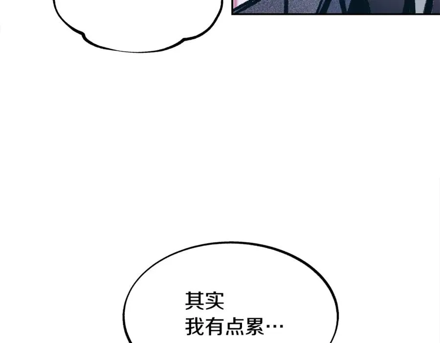 第14话 哥，好久不见 第55页