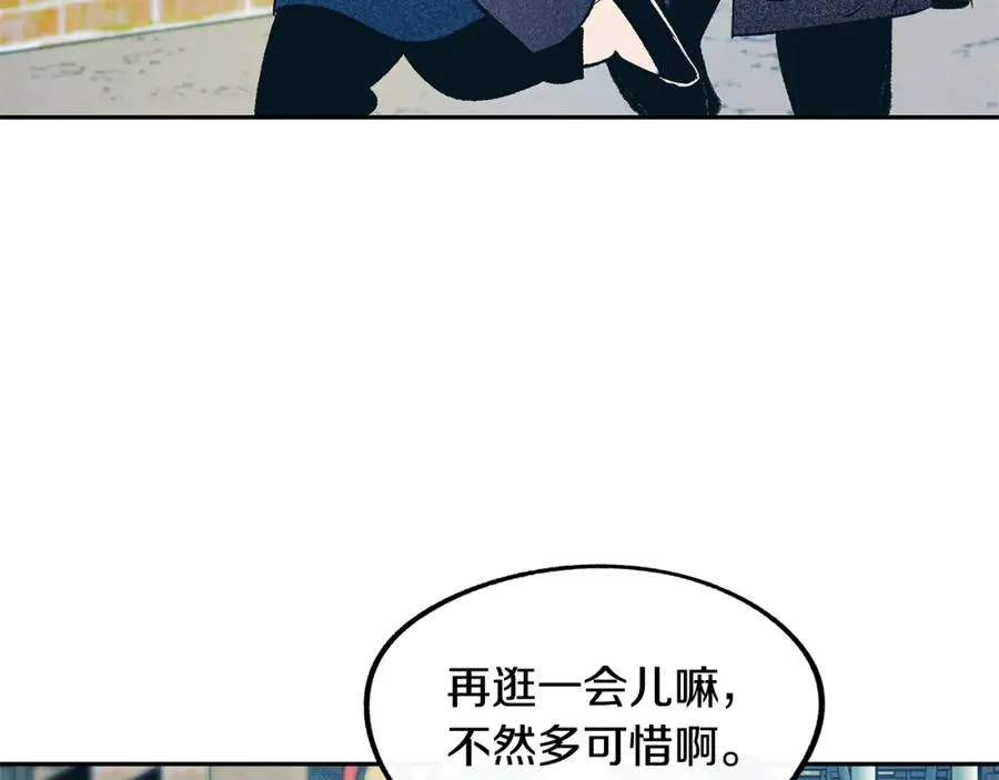 第14话 哥，好久不见 第64页
