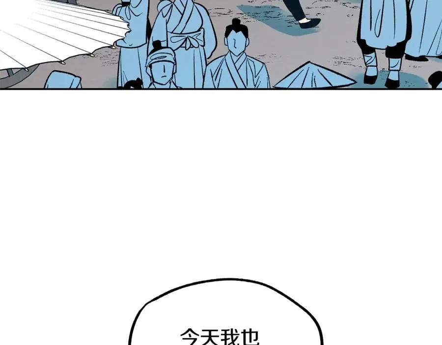 第14话 哥，好久不见 第66页
