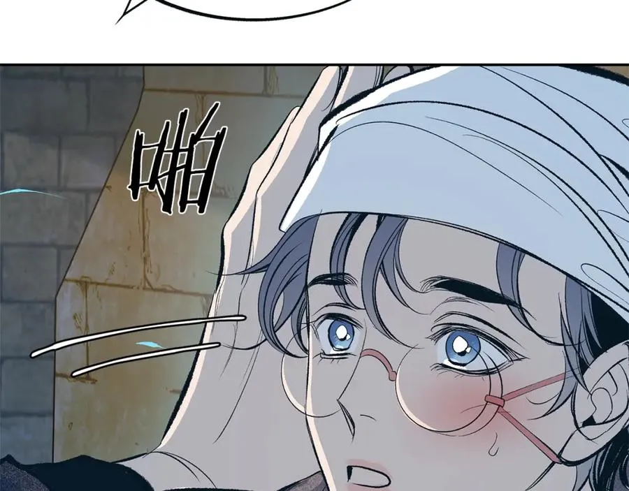 第14话 哥，好久不见 第76页