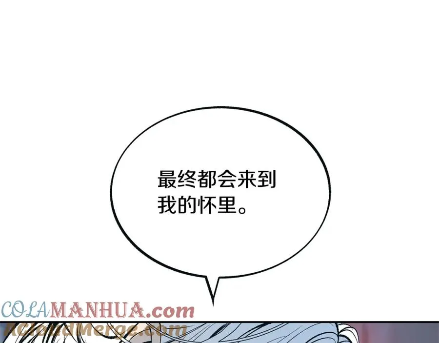 第14话 哥，好久不见 第81页