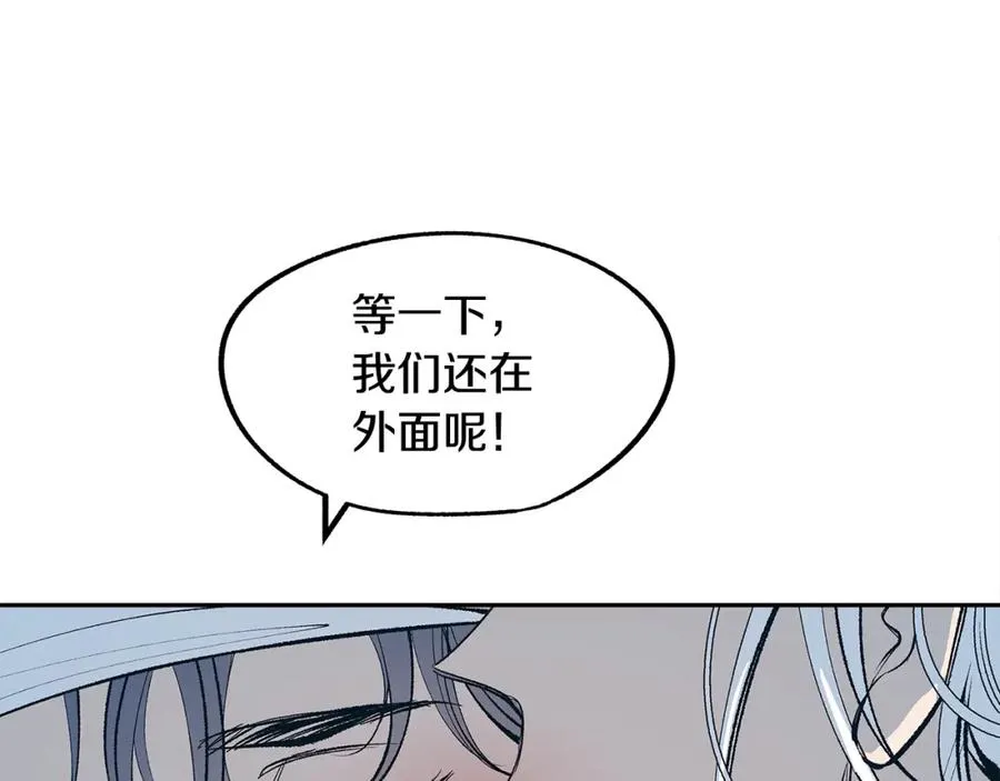 第14话 哥，好久不见 第83页
