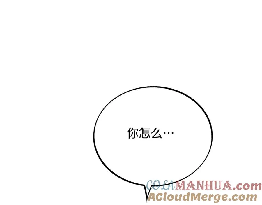 第14话 哥，好久不见 第93页