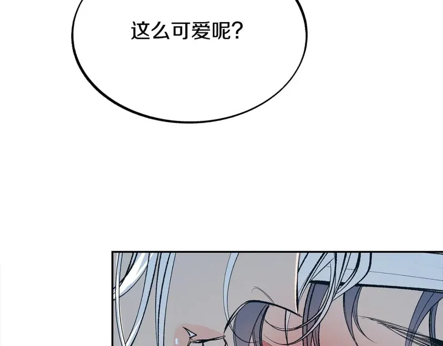 第14话 哥，好久不见 第96页