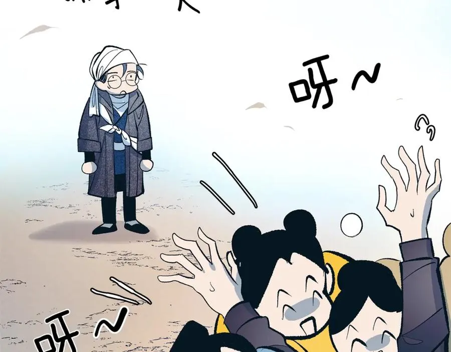 第14话 哥，好久不见 第115页