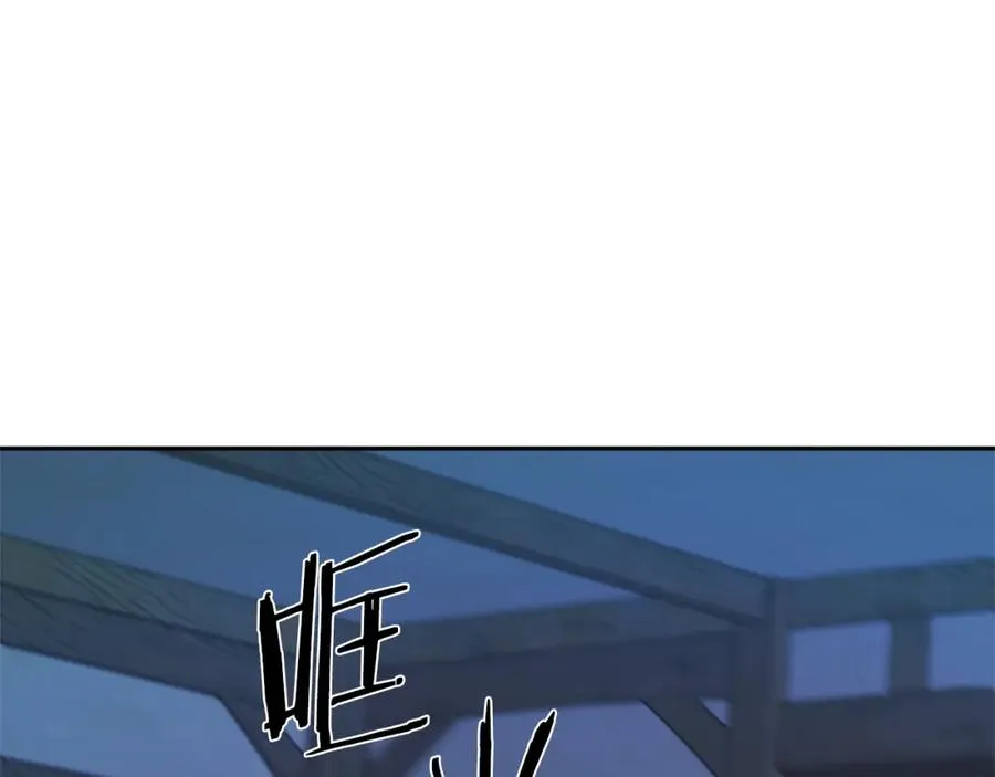 第14话 哥，好久不见 第136页